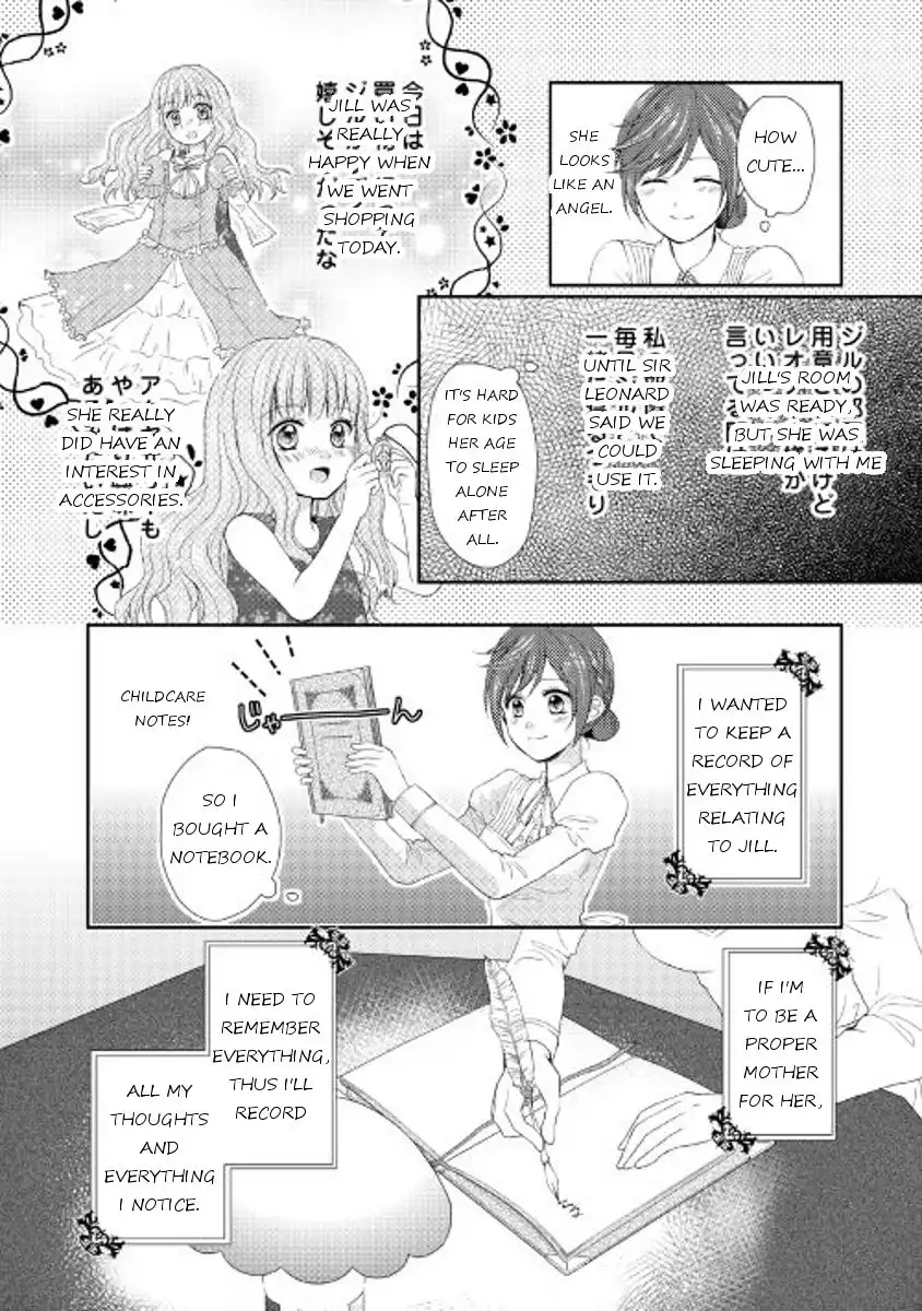 From Maid to Mother Chapter 4 2